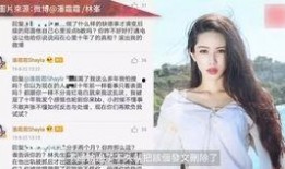 周越添前女友爆料视频在线观看,揭秘背后惊人真相