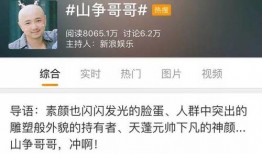 明哥娱乐爆料文案怎么写,揭秘娱乐圈最新动态