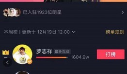 爆料明星视频怎么制作,如何制作爆款爆料内容