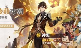 原神最新角色池爆料,神秘角色即将登场，探索未知冒险之旅