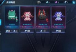 王者最新星皮肤爆料,王者最新星皮肤惊艳亮相，神秘英雄即将登场
