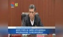 河源记者爆料新闻视频,揭秘新闻视频背后的真相