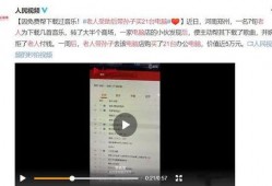 祁健最新爆料事件视频完整版,事件视频完整版深度解析