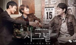 信号韩剧在线观看土豆,揭秘神秘信号背后的悬疑故事