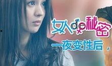 女人的秘密韩剧在线观看,揭开韩剧中的情感谜团