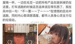 张晓晗在线爆料视频