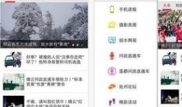 丽水今日爆料视频最新,揭秘今日热点事件背后的真相