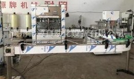 自动灌装机爆料视频,高效灌装过程大曝光