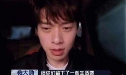 爆笑明星爆料视频合集,笑料百出！爆笑明星爆料视频合集大盘点