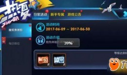 海星皮肤爆料视频下载安装