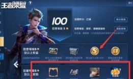 体验服视频最新爆料,揭秘游戏最新改动与亮点