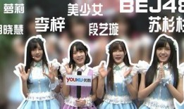 bej48最新爆料,独家爆料带你走进偶像们的幕后生活