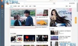 如何下载爆料软件视频教程,下载爆料软件视频教程全解析