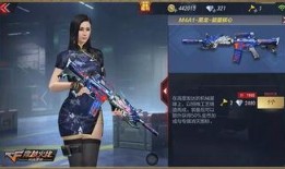 cf典藏皮肤最新爆料是什么,神秘新皮肤即将亮相，玩家期待值爆表！