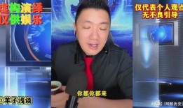 依哥最新爆料新闻事件是真的吗,事件真实性引发热议