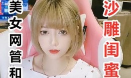 抖音吃瓜千万网红,揭秘千万网红背后的故事