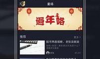 爆料明星视频怎么制作,如何制作爆款爆料内容