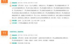 今日关注新闻爆料平台,今日热点新闻爆料平台最新动态