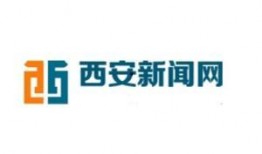 西安新闻最新爆料