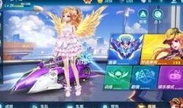 qq飞车手游爆料最新全新魔法套,魔法降临！全新QQ飞车手游魔法套惊艳亮相