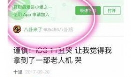 娱乐八卦每日爆料文案短句图片,每日爆料短句图片背后的故事