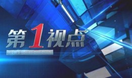 安溪大爆料视频,大爆料视频背后的惊人真相