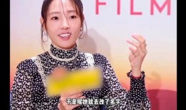 娱乐圈字母名字爆料,揭秘明星们的独特命名之谜