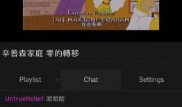 小幸运大头视频热点爆料,热点事件背后的真相与思考