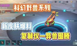 最新重装爆料,性能升级与视觉盛宴即将来袭