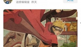 火影鸣人高招爆料视频,鸣人高招爆料，全新技能与剧情揭秘