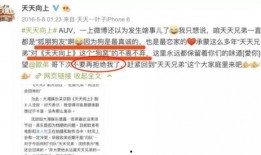 爆料娱乐圈爆料,揭秘明星背后的惊人真相