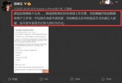 徐峰立微博爆料了吗最新消息,揭秘事件背后惊人真相