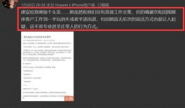 徐峰立微博爆料了吗最新消息,揭秘事件背后惊人真相
