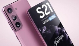 三星s21最新爆料,颠覆视觉体验，旗舰性能再升级