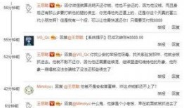 今天报道娱乐吃瓜,揭秘明星幕后故事