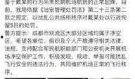 老铁们爆料成都新闻事件,老铁爆料揭示城市热点动态