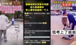 爆料短句视频故事素材,短句背后的感人故事