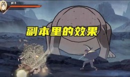 火影忍者最新爆料山椒鱼