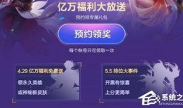 第五卧谈会最新爆料皮肤