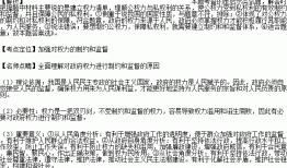 新闻爆料公民权利,新闻爆料揭示公民权利捍卫之路