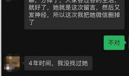 爆料渣男结果反转视频下载,真相大白，反转剧情引热议