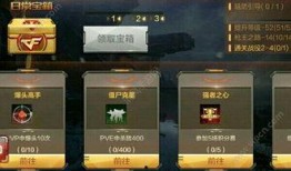 cf手游王者爆料最新消息,最新版本更新内容抢先看！