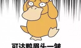 爆料吃瓜搞笑插画视频大全,插画视频大全欢乐集锦