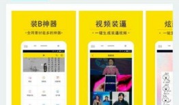 封面视频爆料软件免费