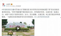 怎么爆料央媒新闻频道,如何精准爆料新闻动态