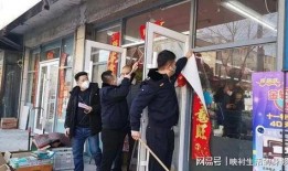 撕春联爆料被抓视频大全,揭秘网络爆料与执法行动背后的真相