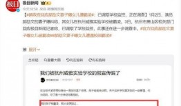 郝劭文老婆爆料视频播放,揭秘明星夫妻背后的故事