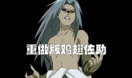 火影最新爆料a忍,神秘A忍崛起，揭秘忍者世界新篇章