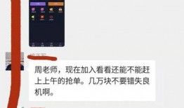 蓝山6期最新爆料新闻