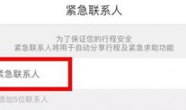 怎么爆料滴滴司机呢视频,一键曝光不文明行为